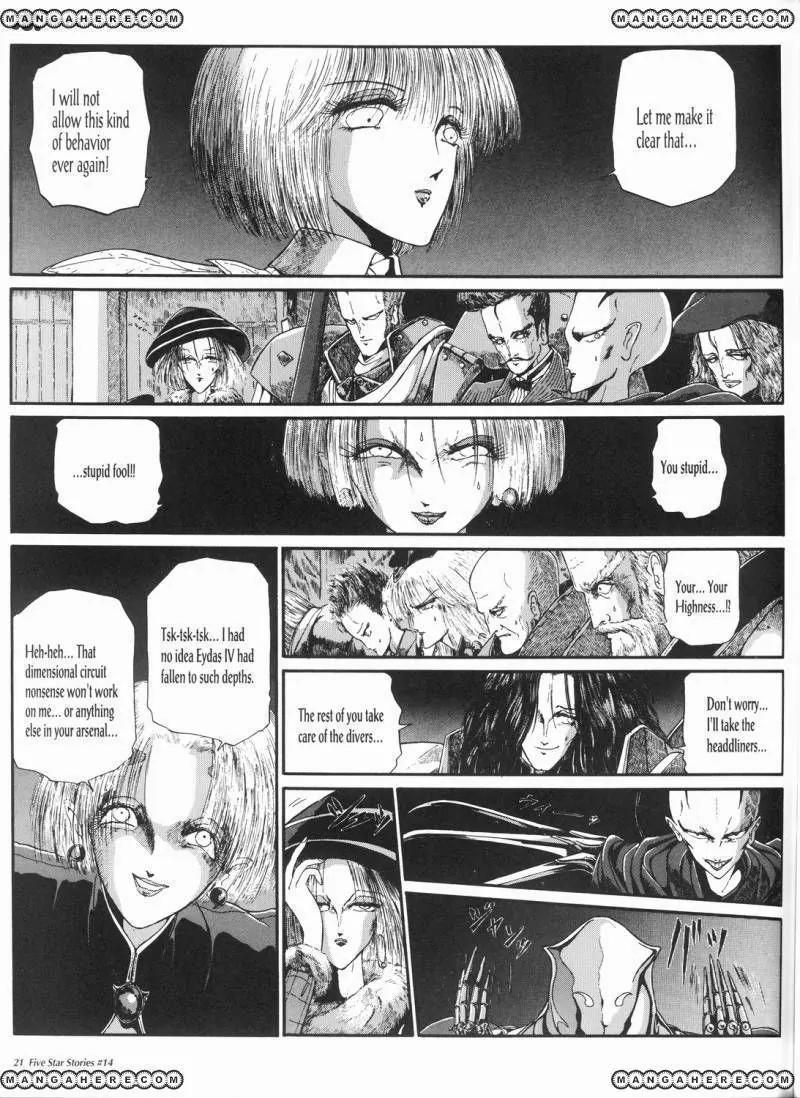 Five Star Monogatari Chapter 14 page 22 - Chapter 14