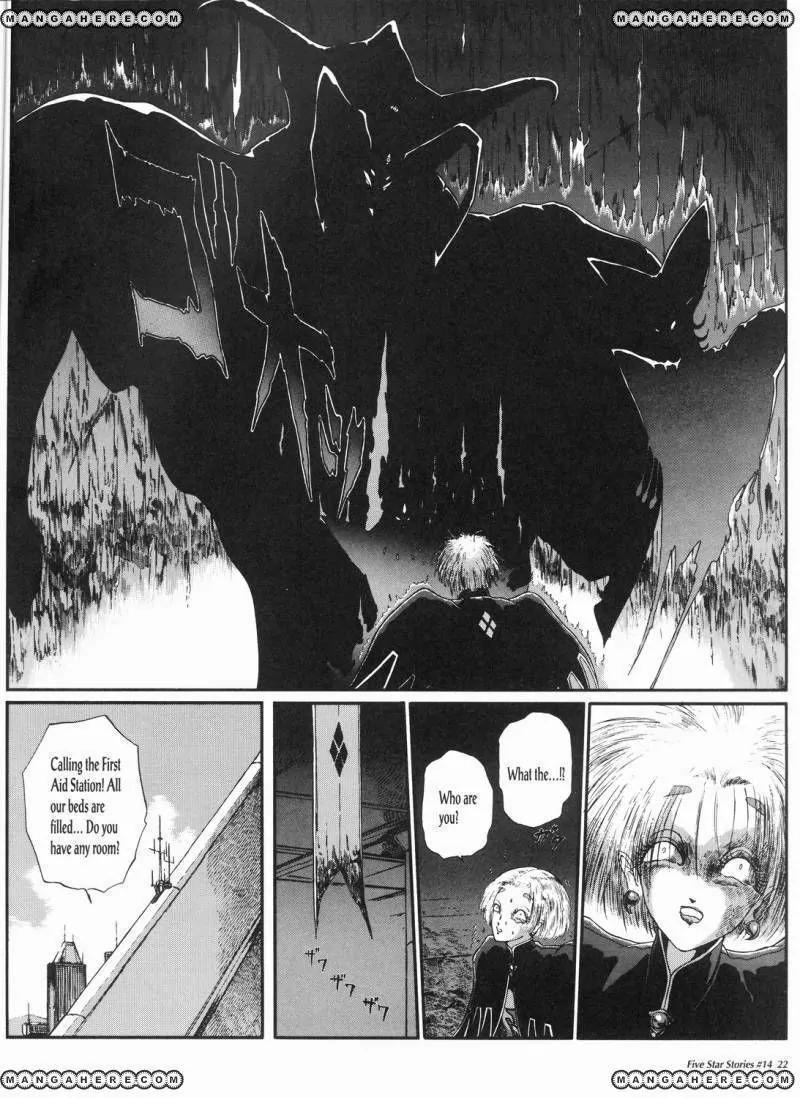 Five Star Monogatari Chapter 14 page 23 - Chapter 14