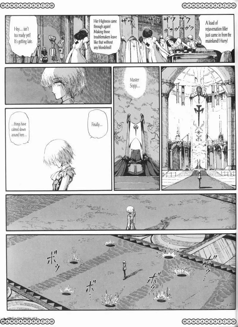 Five Star Monogatari Chapter 14 page 24 - Chapter 14