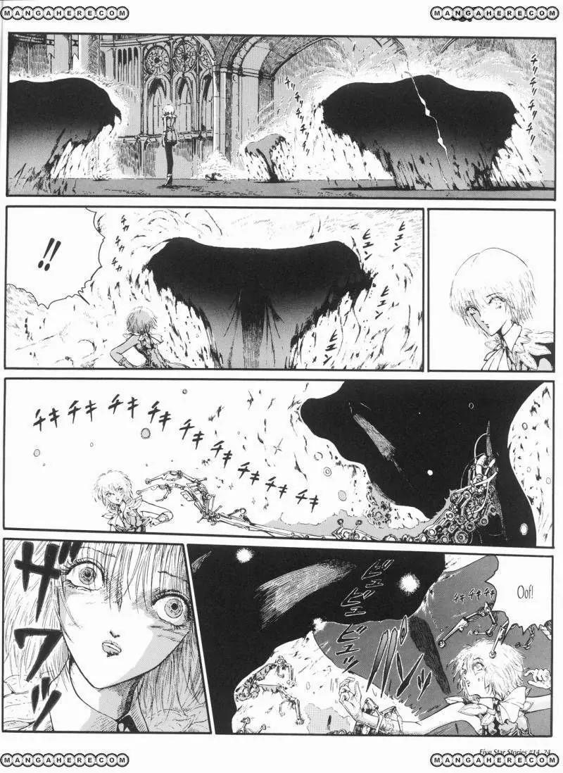 Five Star Monogatari Chapter 14 page 25 - Chapter 14