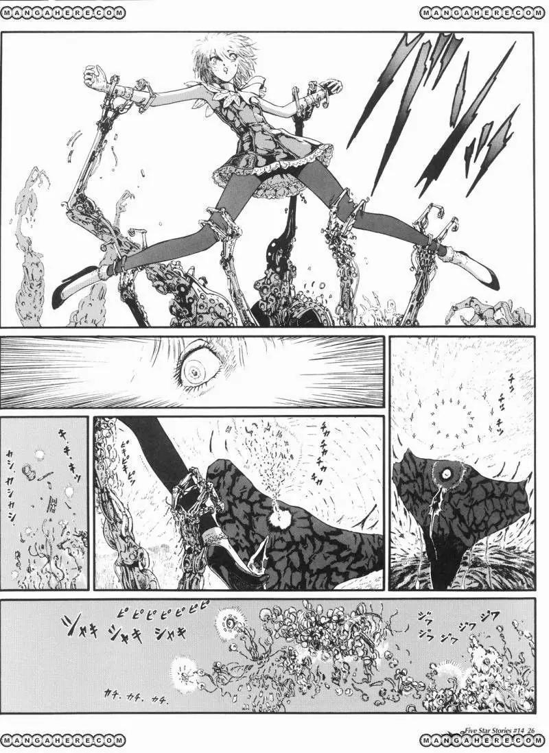 Five Star Monogatari Chapter 14 page 27 - Chapter 14