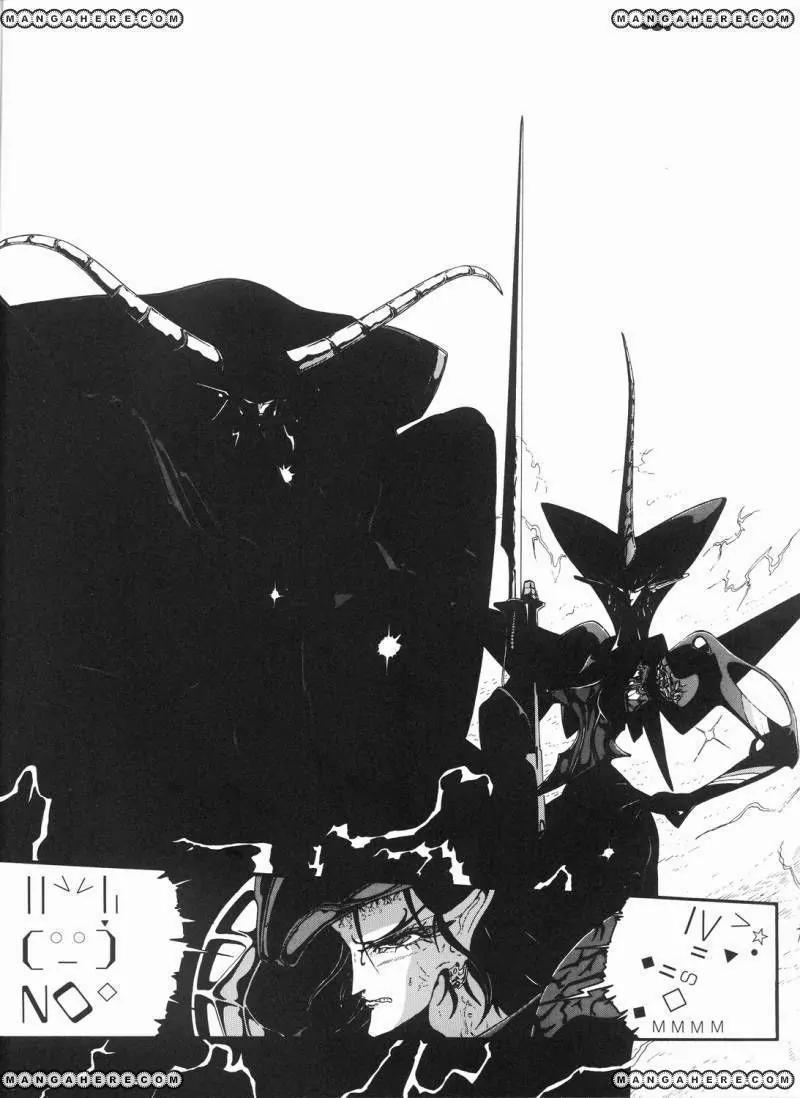 Five Star Monogatari Chapter 14 page 29 - Chapter 14