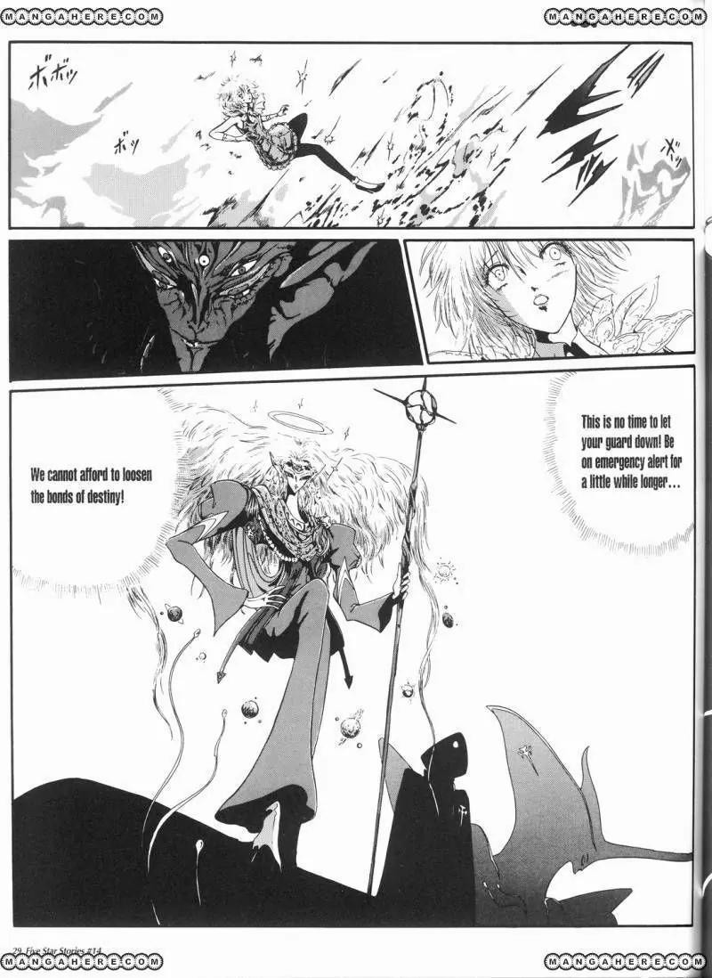 Five Star Monogatari Chapter 14 page 30 - Chapter 14
