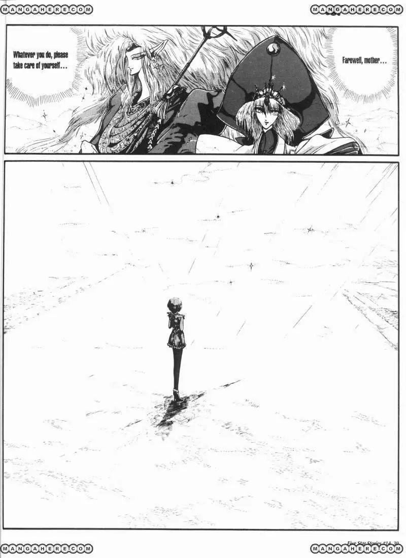 Five Star Monogatari Chapter 14 page 31 - Chapter 14