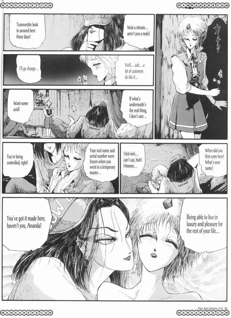 Five Star Monogatari Chapter 14 page 39 - Chapter 14