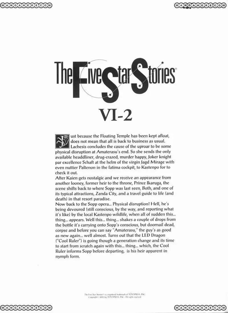 Five Star Monogatari Chapter 14 page 4 - Chapter 14