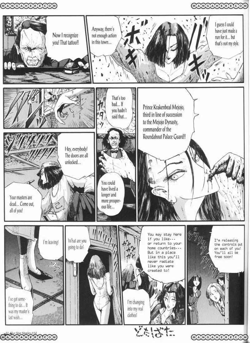 Five Star Monogatari Chapter 14 page 42 - Chapter 14