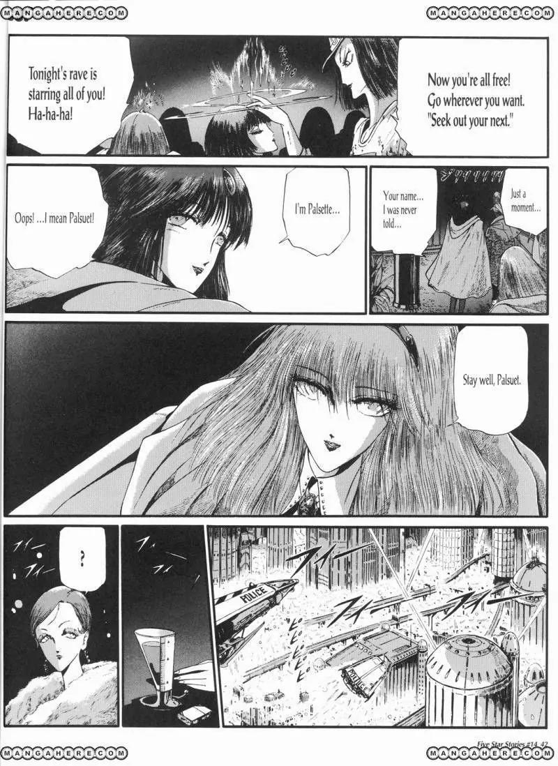 Five Star Monogatari Chapter 14 page 43 - Chapter 14
