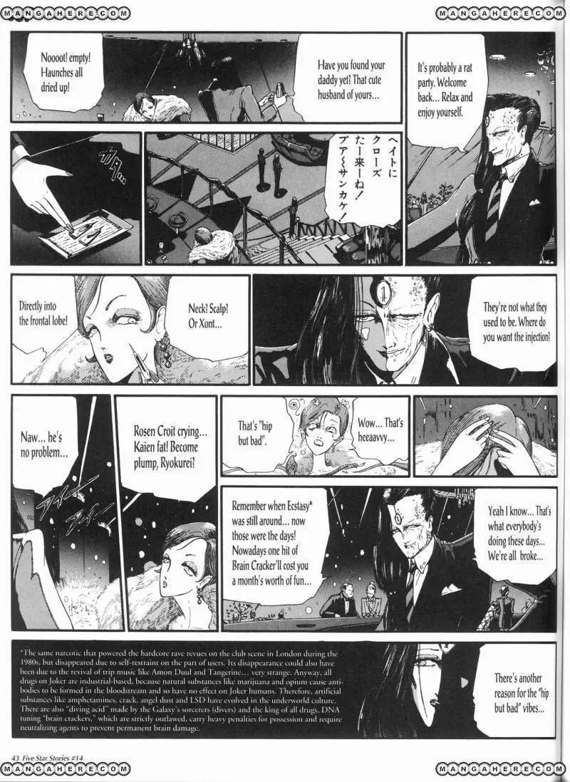 Five Star Monogatari Chapter 14 page 44 - Chapter 14