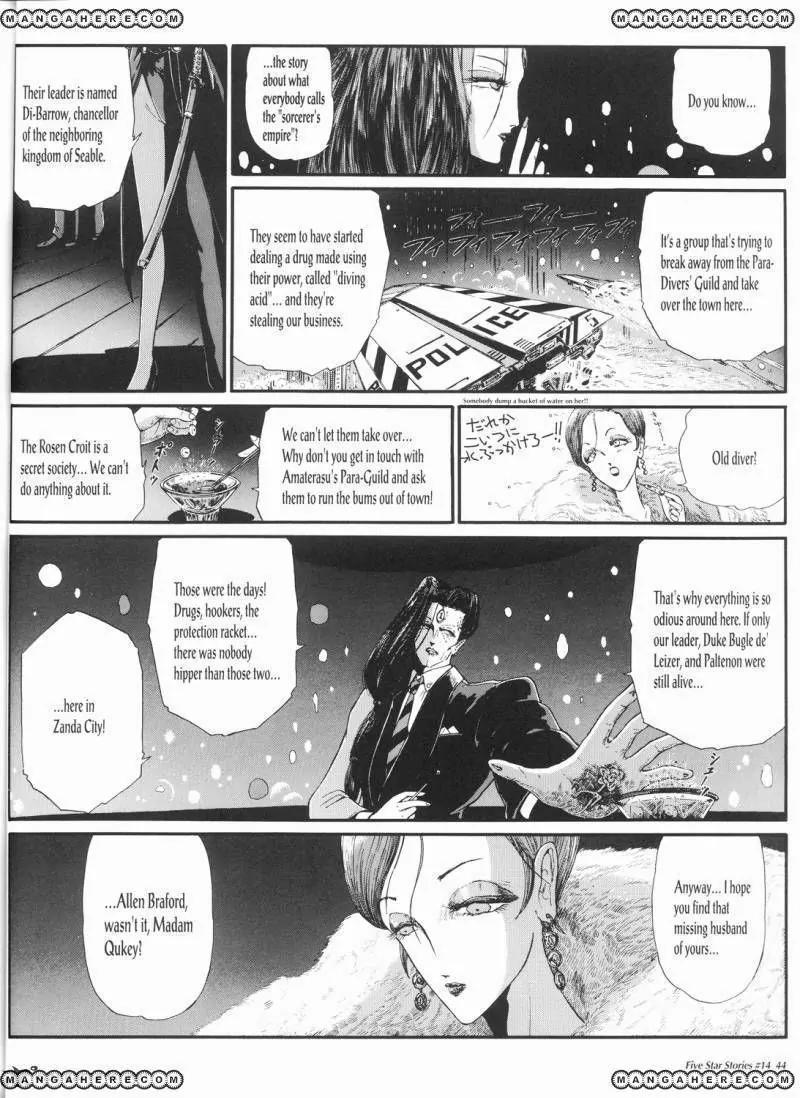 Five Star Monogatari Chapter 14 page 45 - Chapter 14