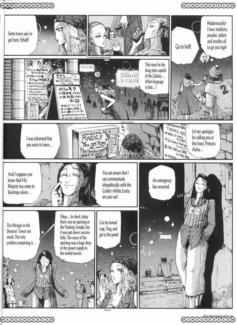 Five Star Monogatari Chapter 14 page 47 - Chapter 14