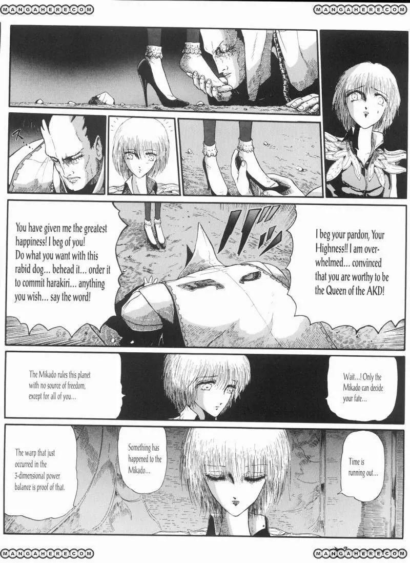 Five Star Monogatari Chapter 14 page 5 - Chapter 14