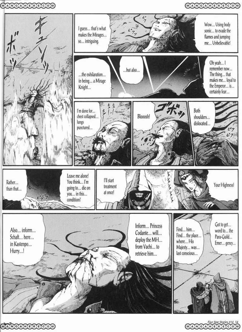 Five Star Monogatari Chapter 14 page 55 - Chapter 14