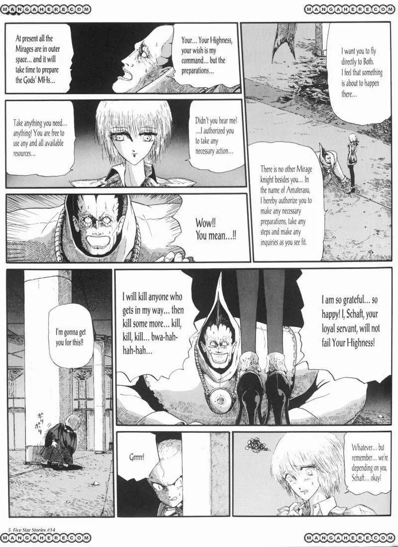 Five Star Monogatari Chapter 14 page 6 - Chapter 14