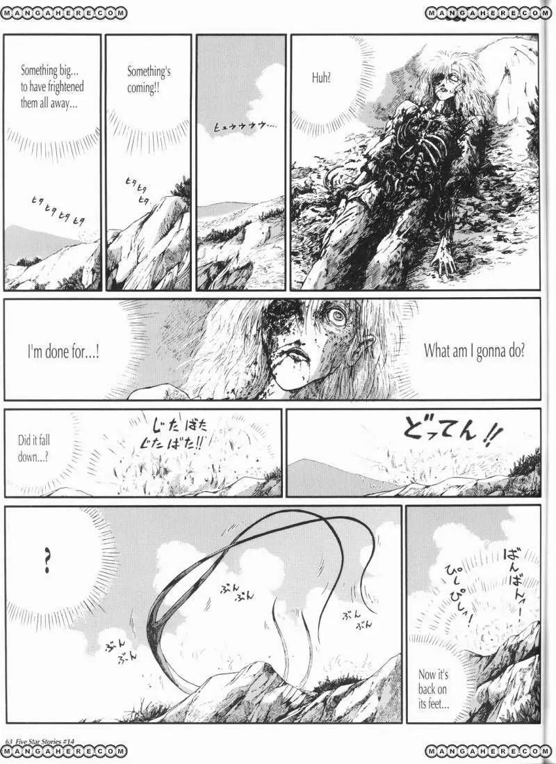 Five Star Monogatari Chapter 14 page 64 - Chapter 14