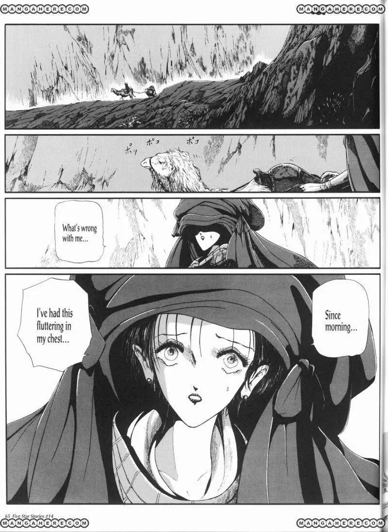 Five Star Monogatari Chapter 14 page 66 - Chapter 14