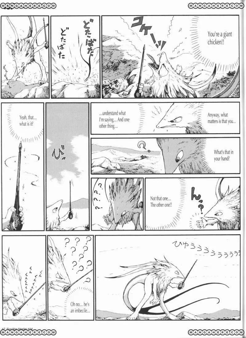 Five Star Monogatari Chapter 14 page 68 - Chapter 14