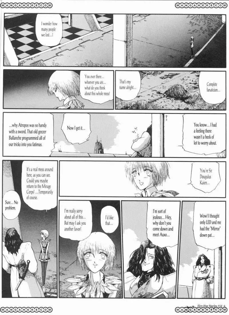 Five Star Monogatari Chapter 14 page 7 - Chapter 14
