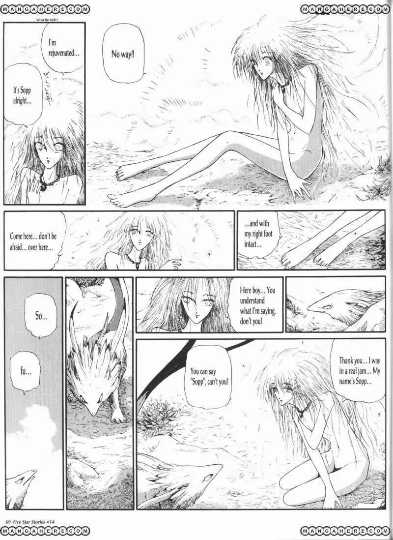 Five Star Monogatari Chapter 14 page 70 - Chapter 14