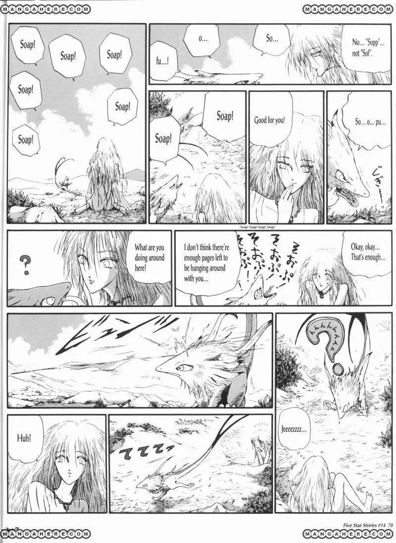 Five Star Monogatari Chapter 14 page 71 - Chapter 14