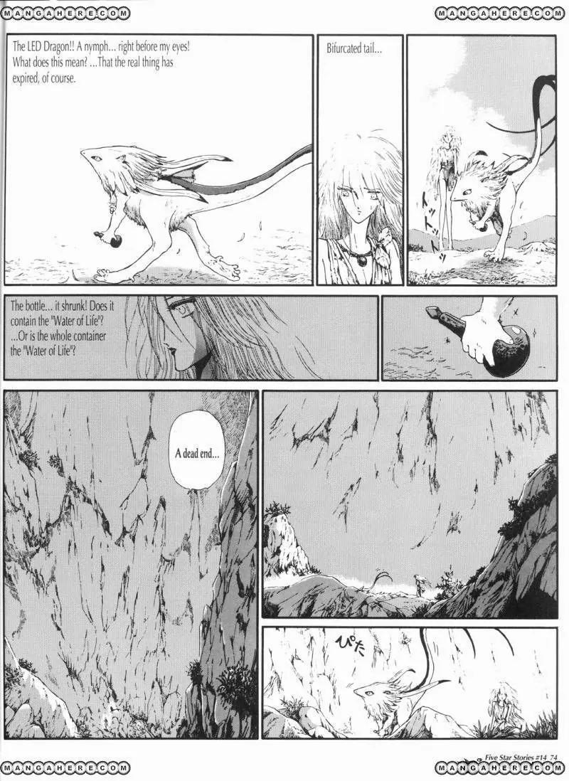 Five Star Monogatari Chapter 14 page 75 - Chapter 14
