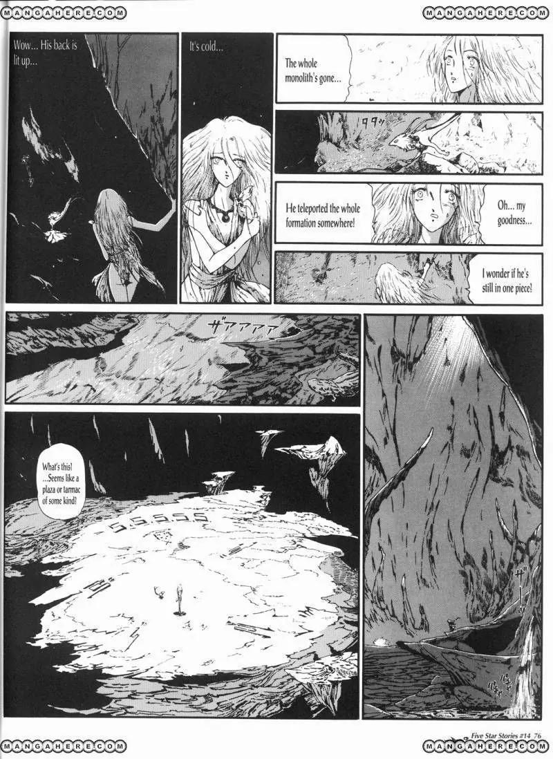 Five Star Monogatari Chapter 14 page 77 - Chapter 14