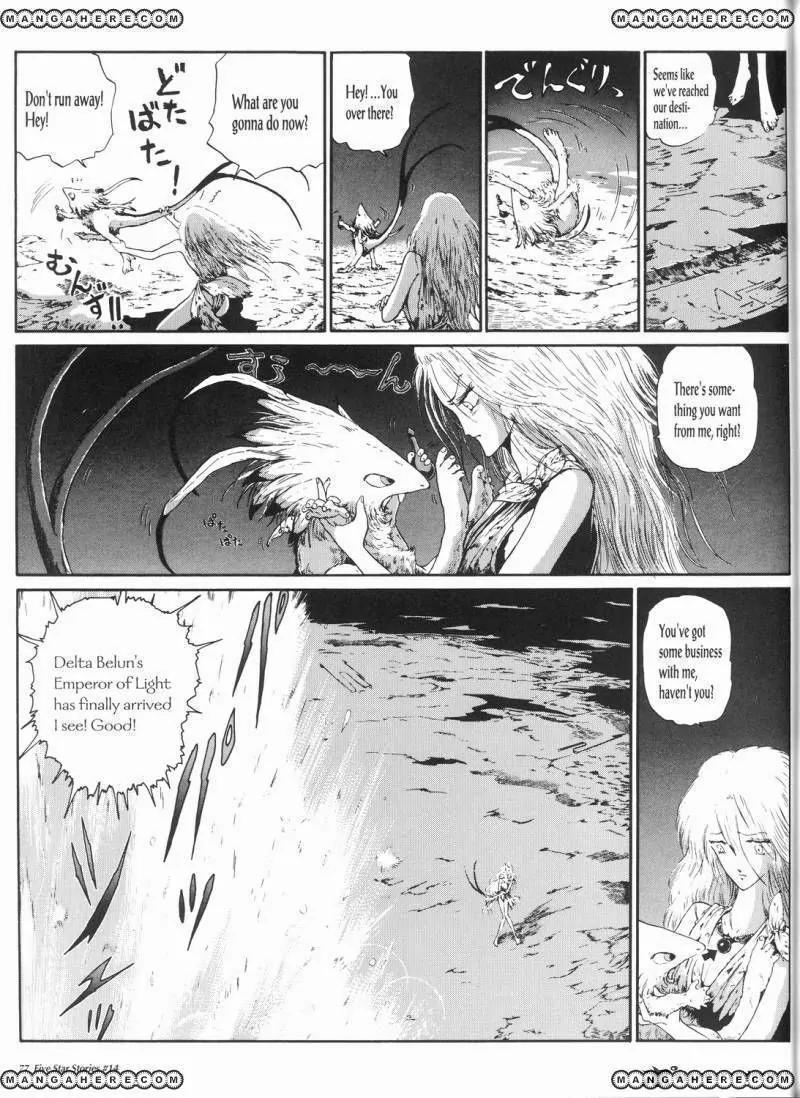 Five Star Monogatari Chapter 14 page 78 - Chapter 14
