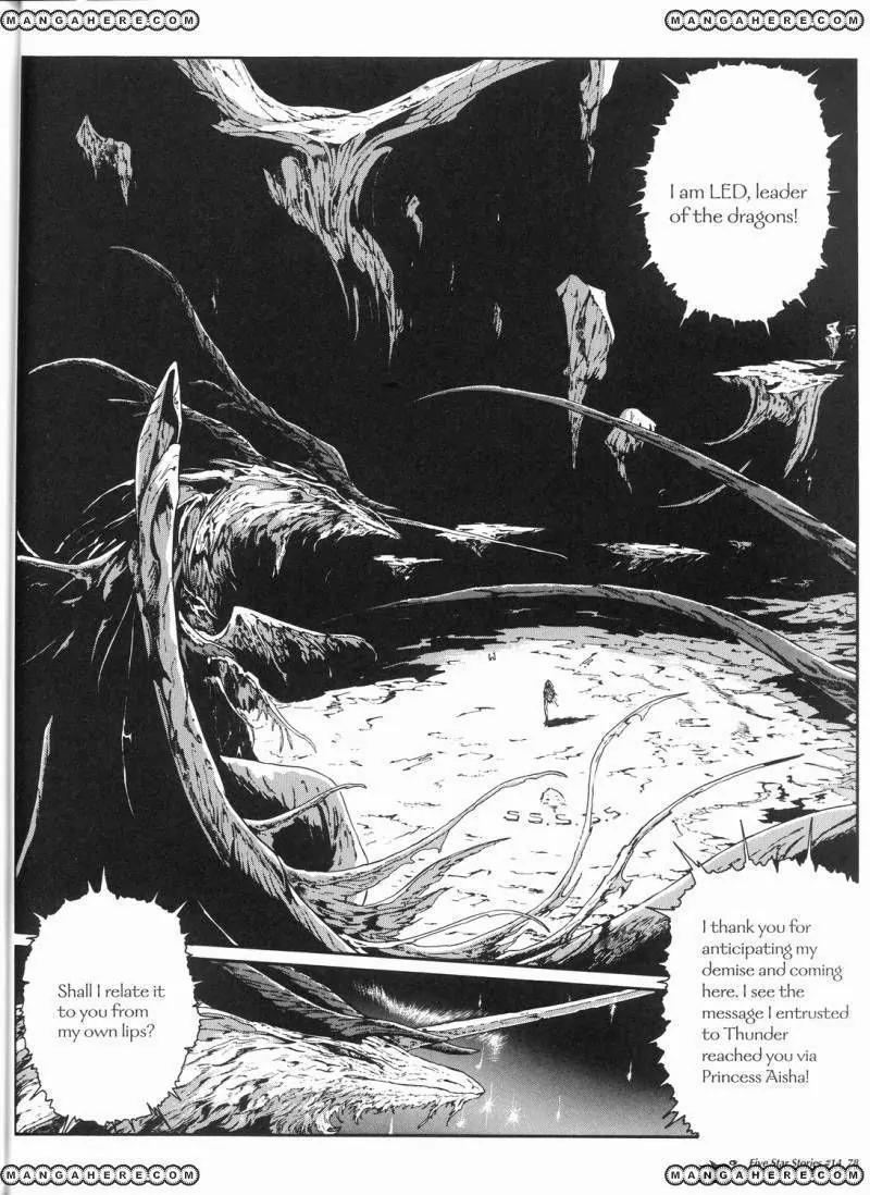 Five Star Monogatari Chapter 14 page 79 - Chapter 14