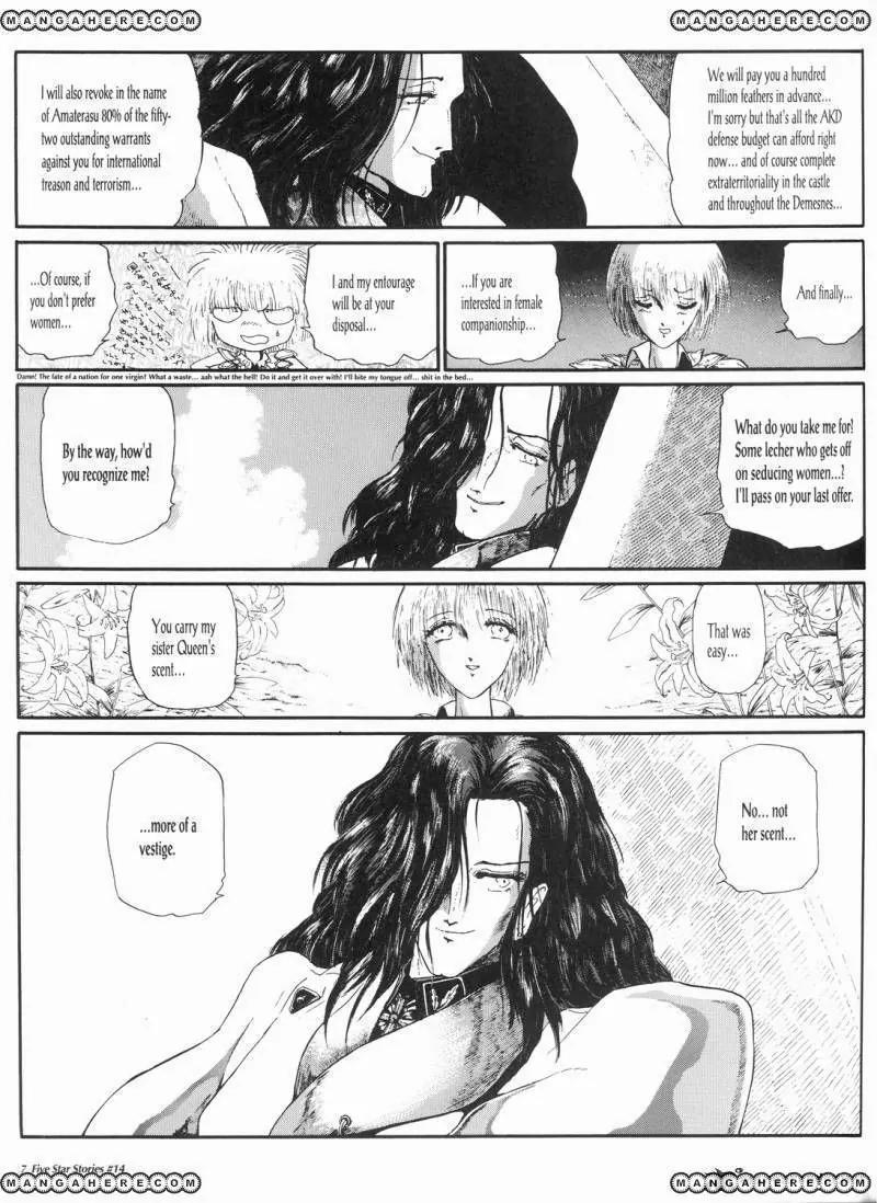 Five Star Monogatari Chapter 14 page 8 - Chapter 14