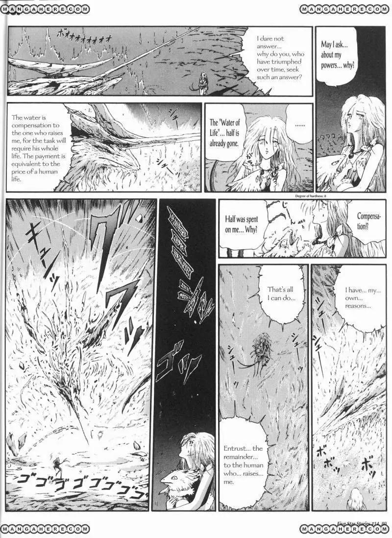 Five Star Monogatari Chapter 14 page 81 - Chapter 14