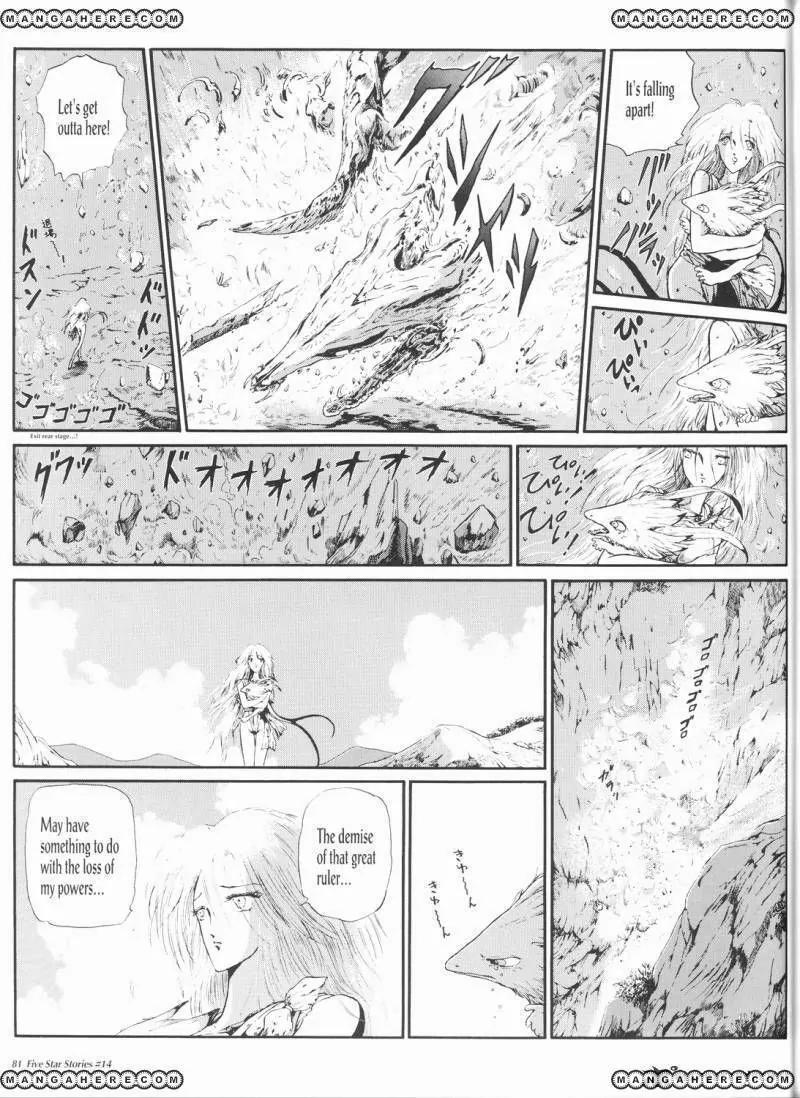 Five Star Monogatari Chapter 14 page 82 - Chapter 14