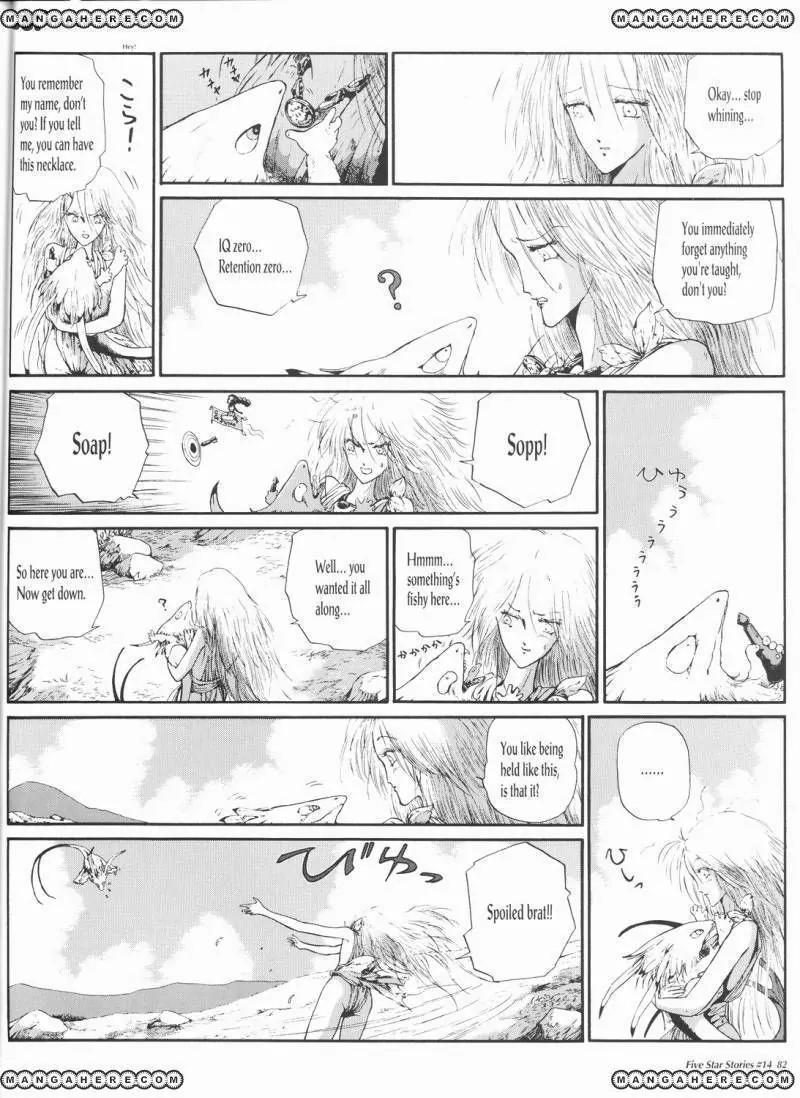 Five Star Monogatari Chapter 14 page 83 - Chapter 14