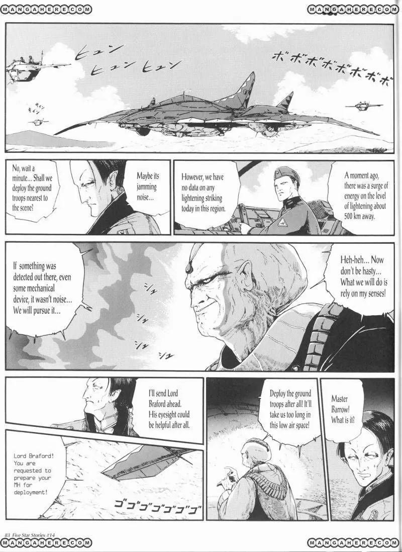 Five Star Monogatari Chapter 14 page 84 - Chapter 14