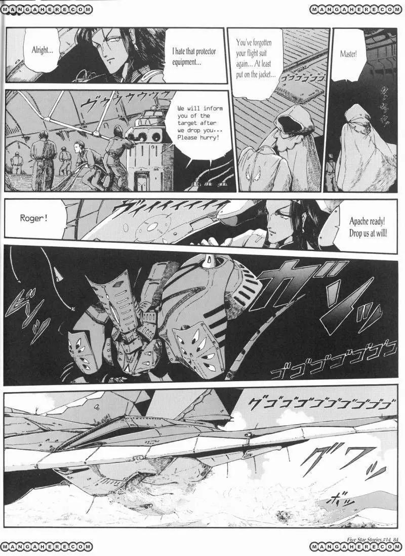 Five Star Monogatari Chapter 14 page 85 - Chapter 14