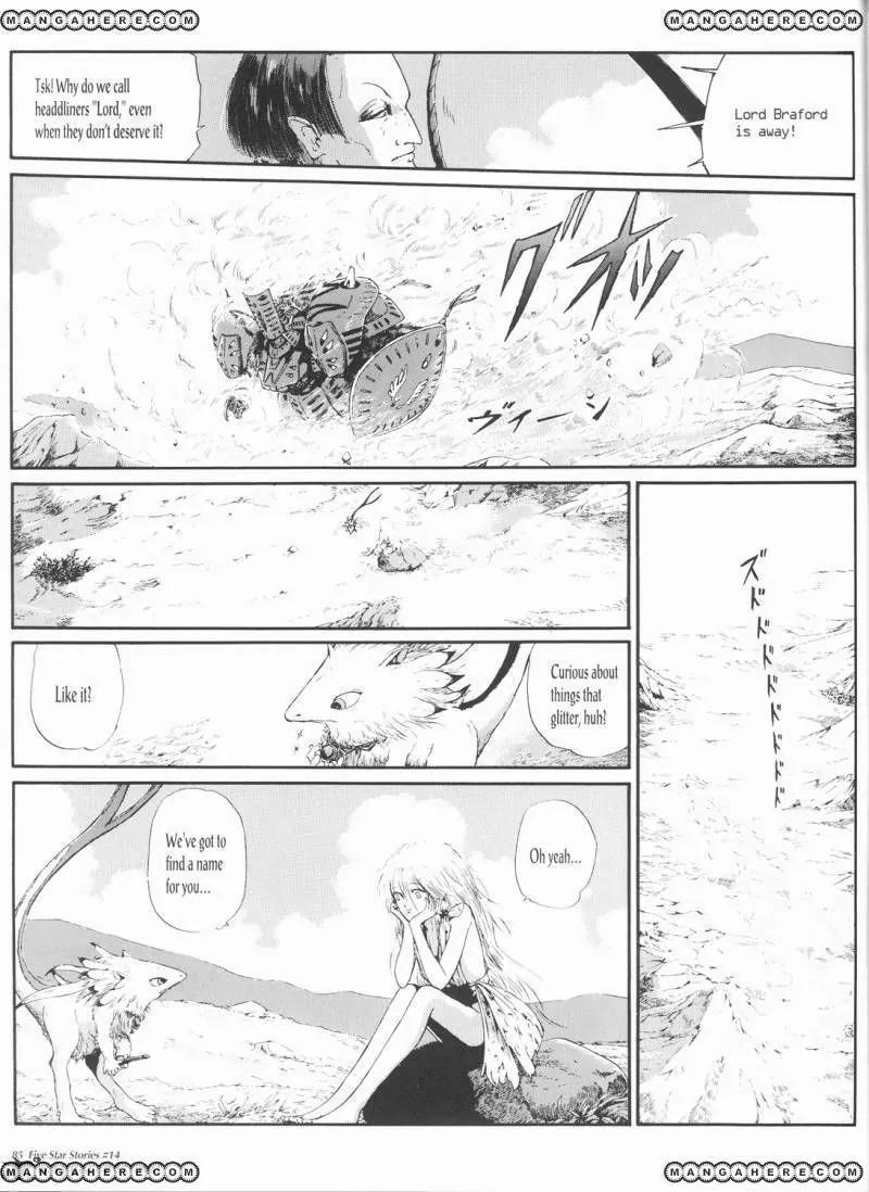 Five Star Monogatari Chapter 14 page 86 - Chapter 14