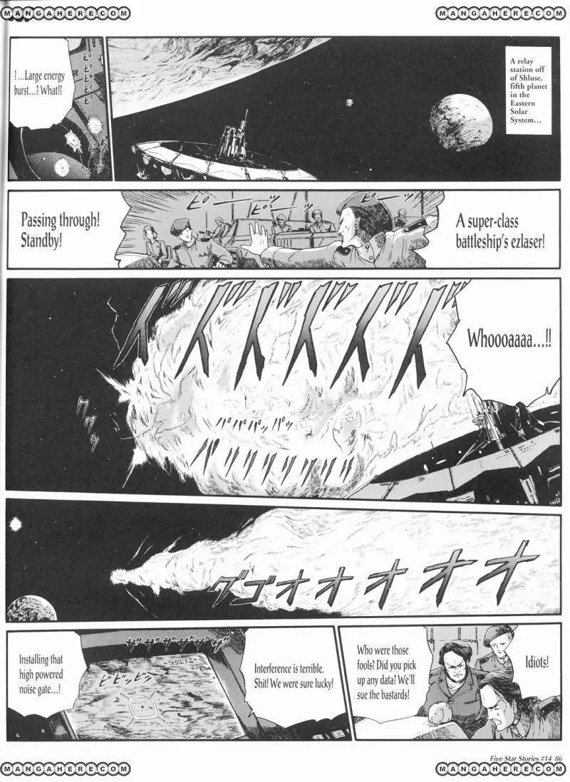 Five Star Monogatari Chapter 14 page 87 - Chapter 14