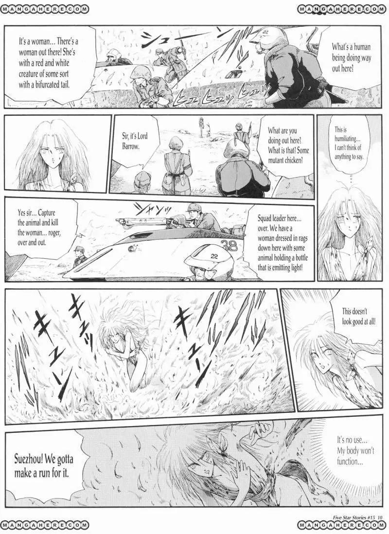 Five Star Monogatari Chapter 15 page 11 - Chapter 15