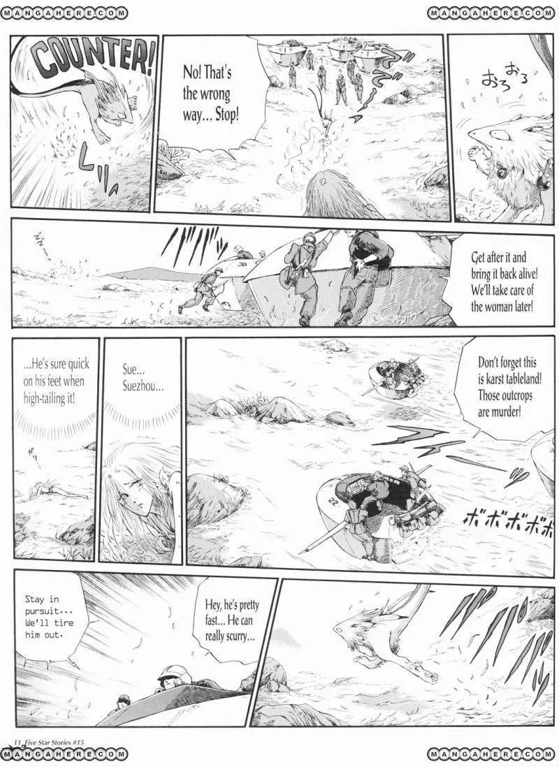 Five Star Monogatari Chapter 15 page 12 - Chapter 15