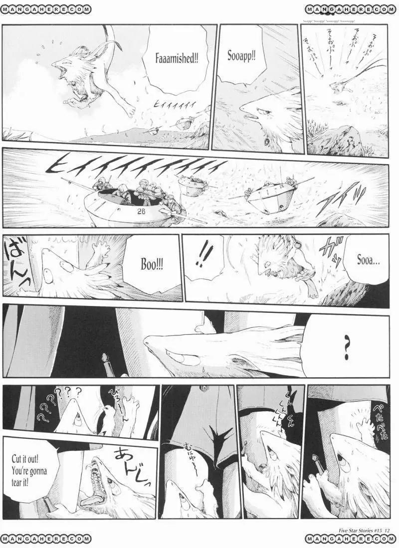 Five Star Monogatari Chapter 15 page 13 - Chapter 15