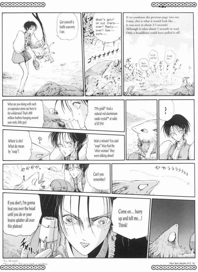 Five Star Monogatari Chapter 15 page 17 - Chapter 15