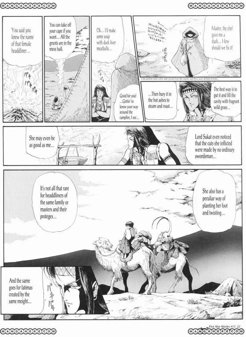 Five Star Monogatari Chapter 15 page 23 - Chapter 15