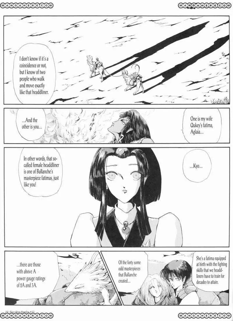 Five Star Monogatari Chapter 15 page 24 - Chapter 15