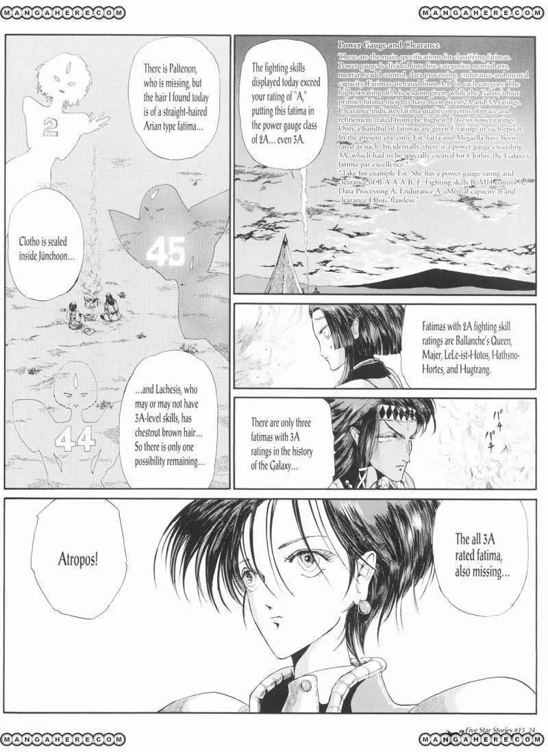 Five Star Monogatari Chapter 15 page 25 - Chapter 15