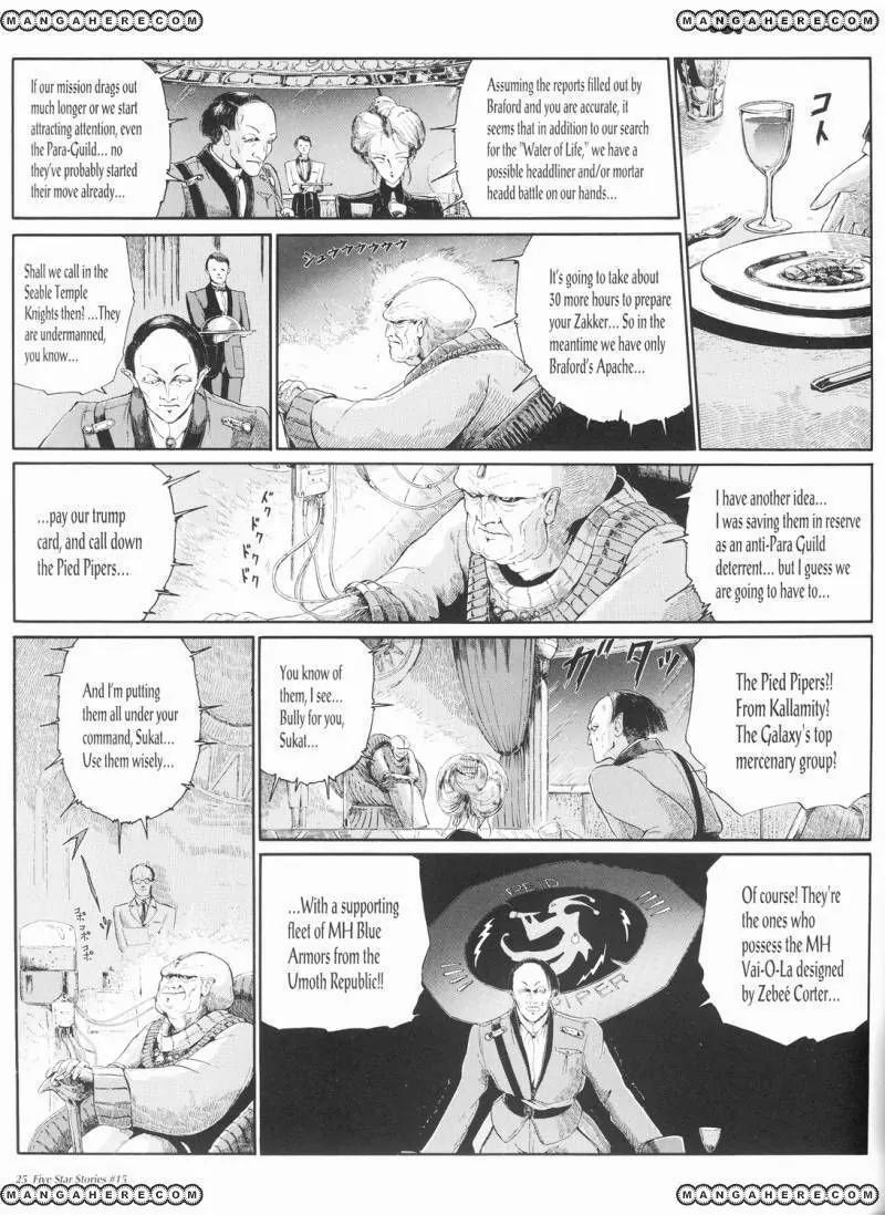 Five Star Monogatari Chapter 15 page 26 - Chapter 15