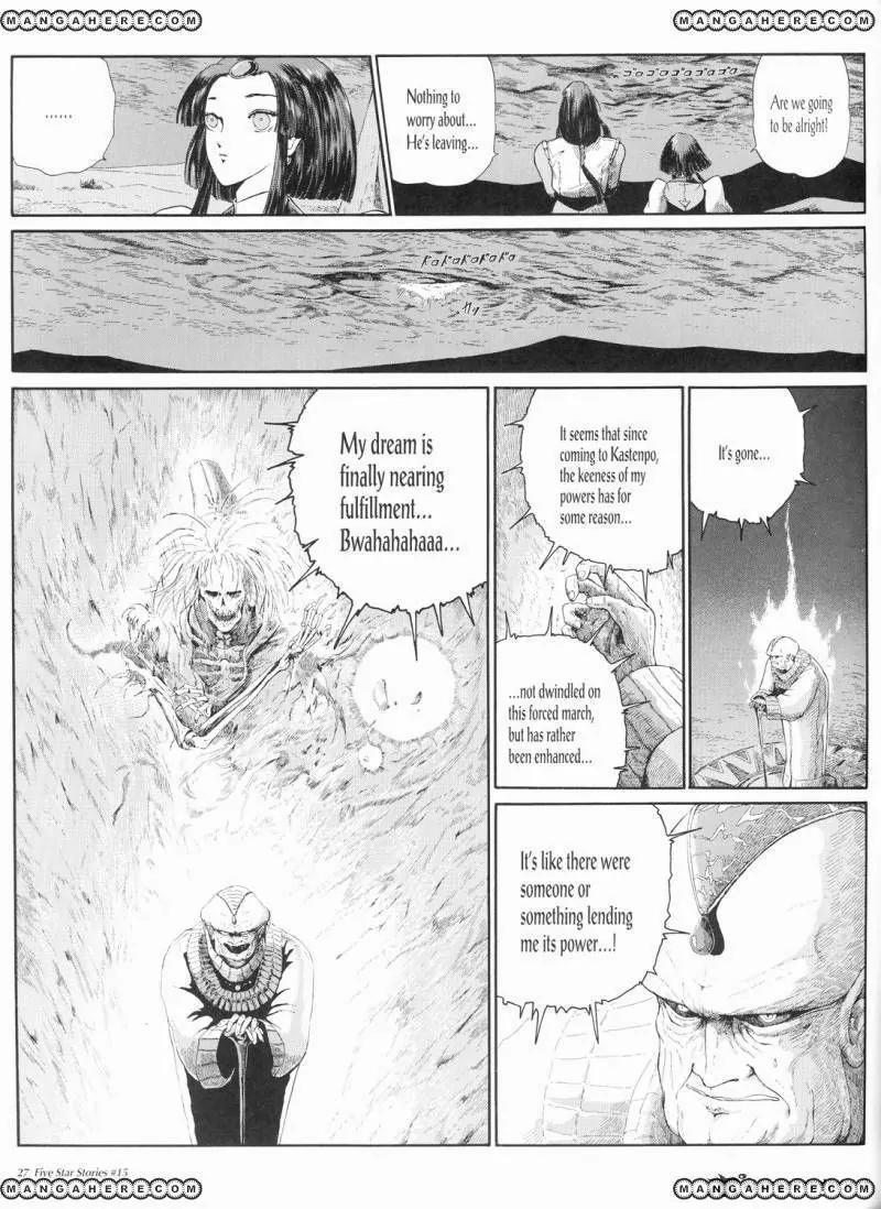 Five Star Monogatari Chapter 15 page 28 - Chapter 15