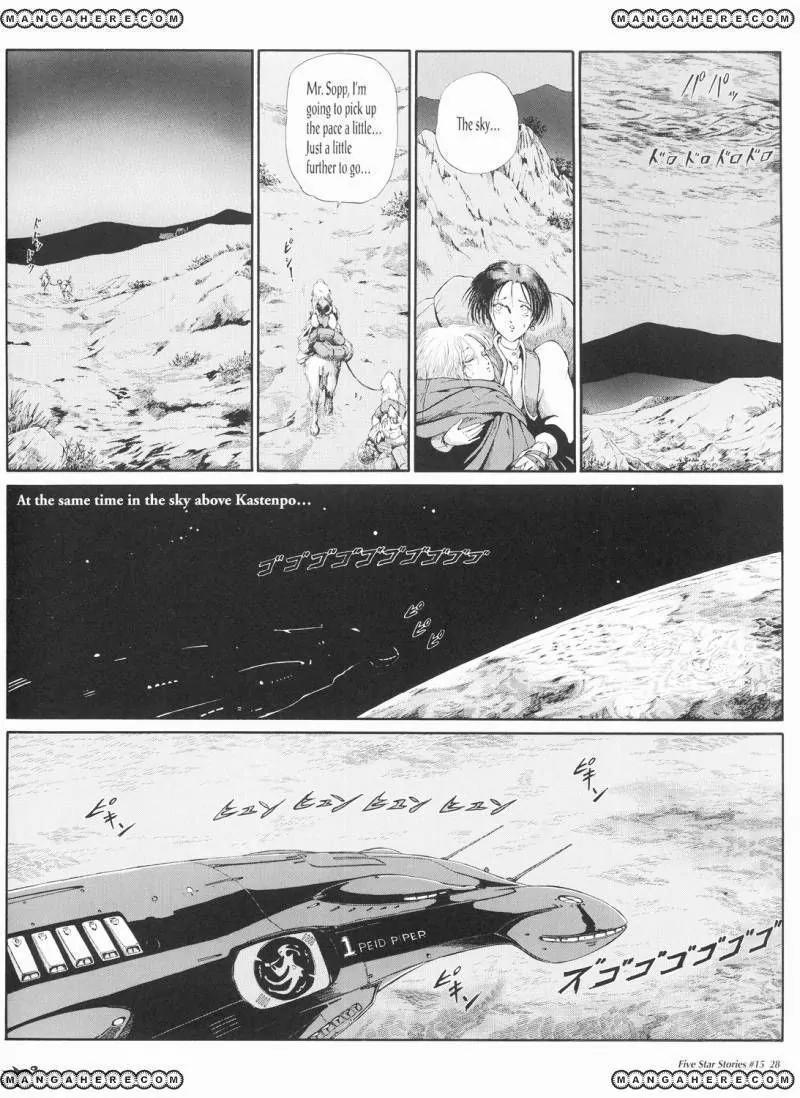 Five Star Monogatari Chapter 15 page 29 - Chapter 15