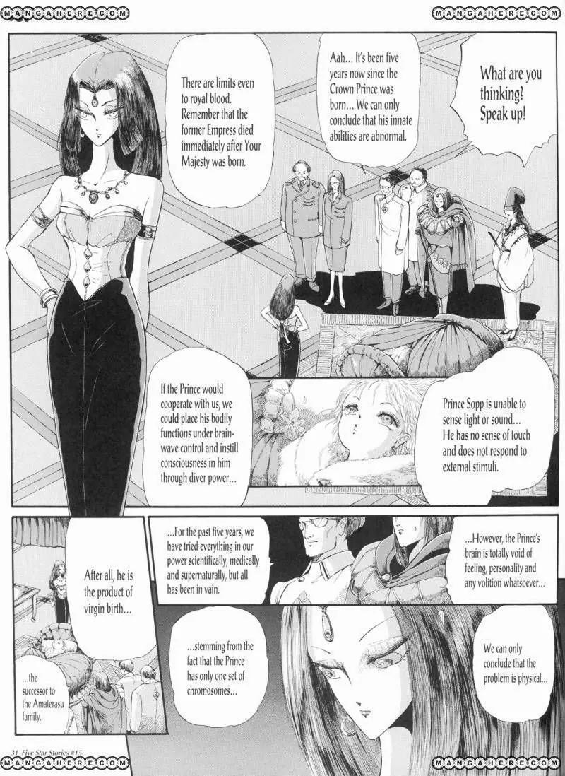 Five Star Monogatari Chapter 15 page 32 - Chapter 15