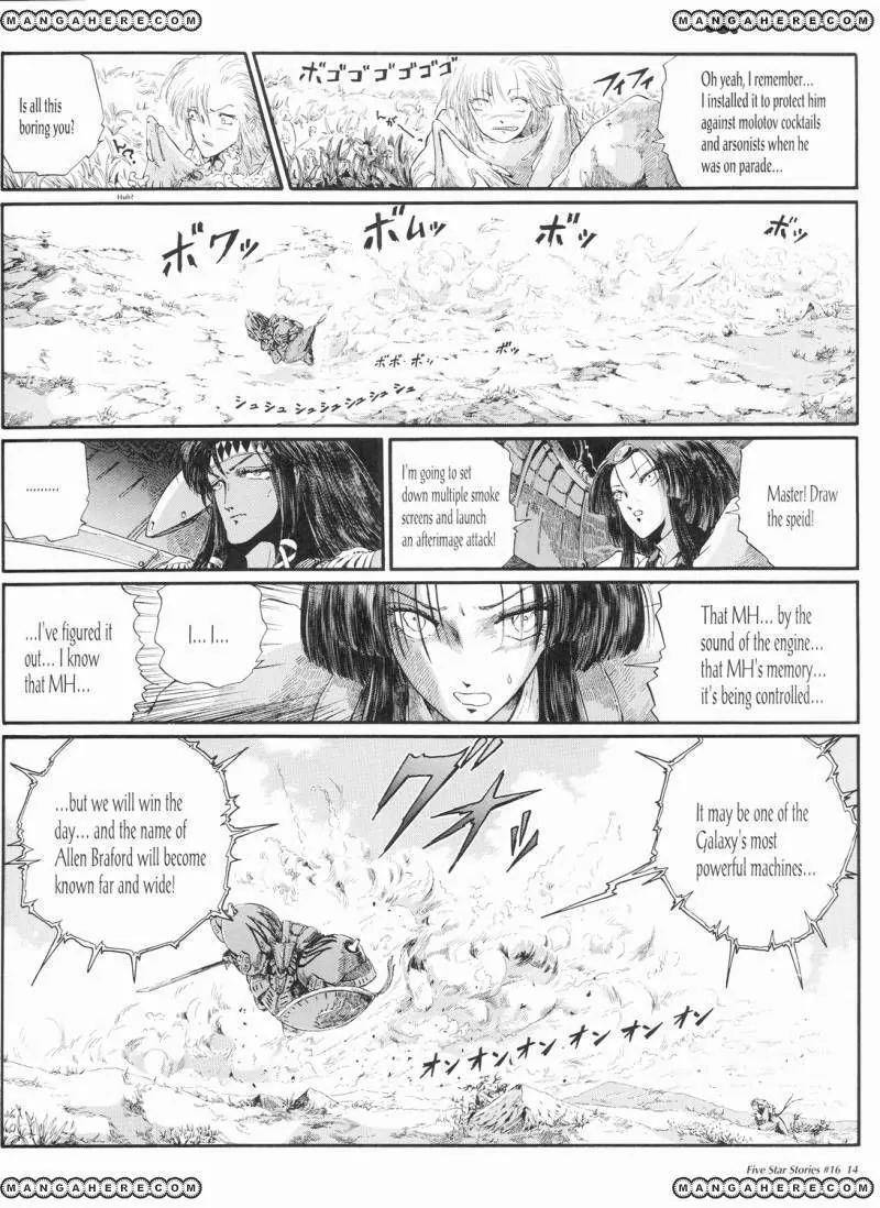 Five Star Monogatari Chapter 16 page 15 - Chapter 16