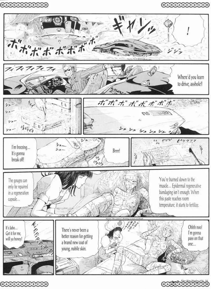 Five Star Monogatari Chapter 16 page 25 - Chapter 16