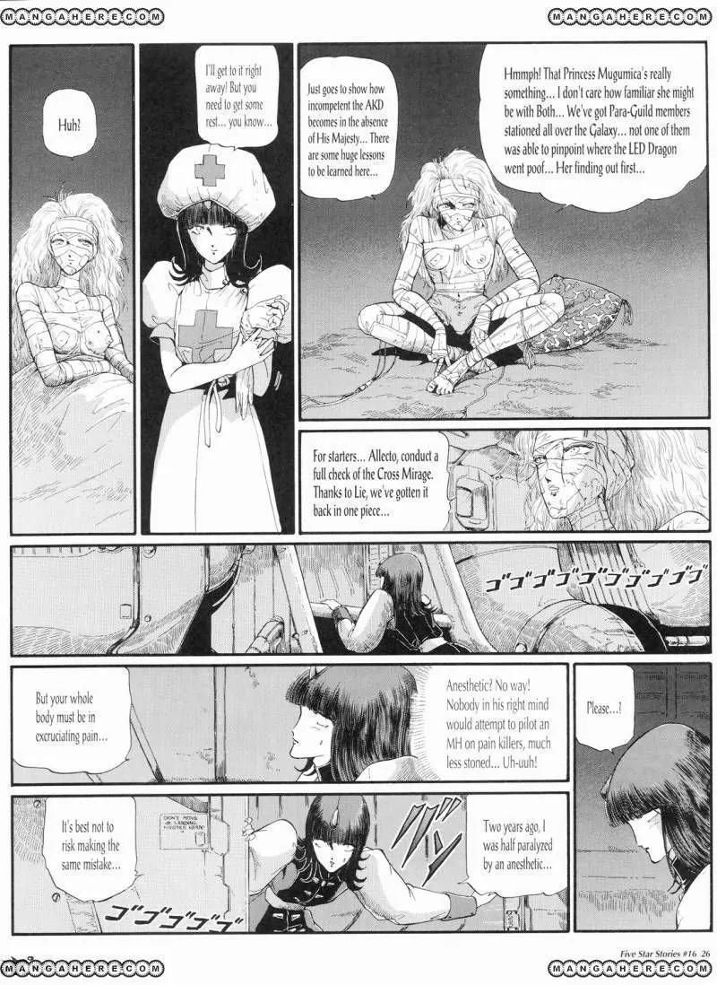 Five Star Monogatari Chapter 16 page 27 - Chapter 16